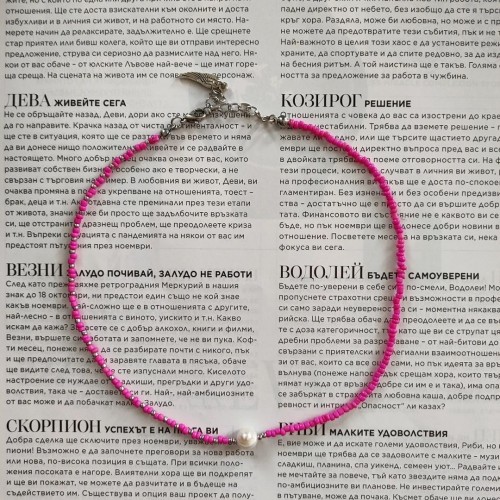 Късо колие Pink Mood